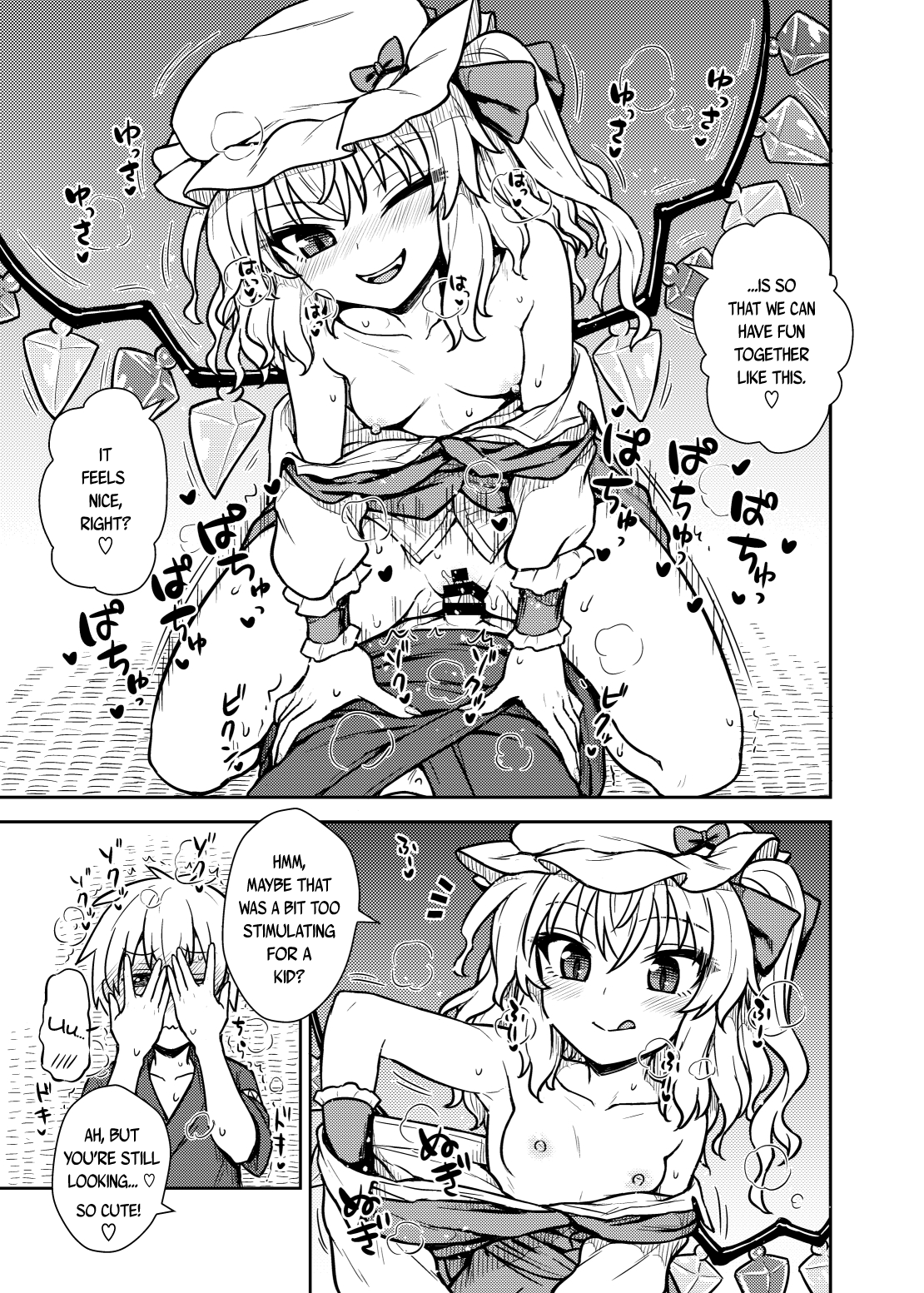 Flan-sama ga Arawareta! page 12 full