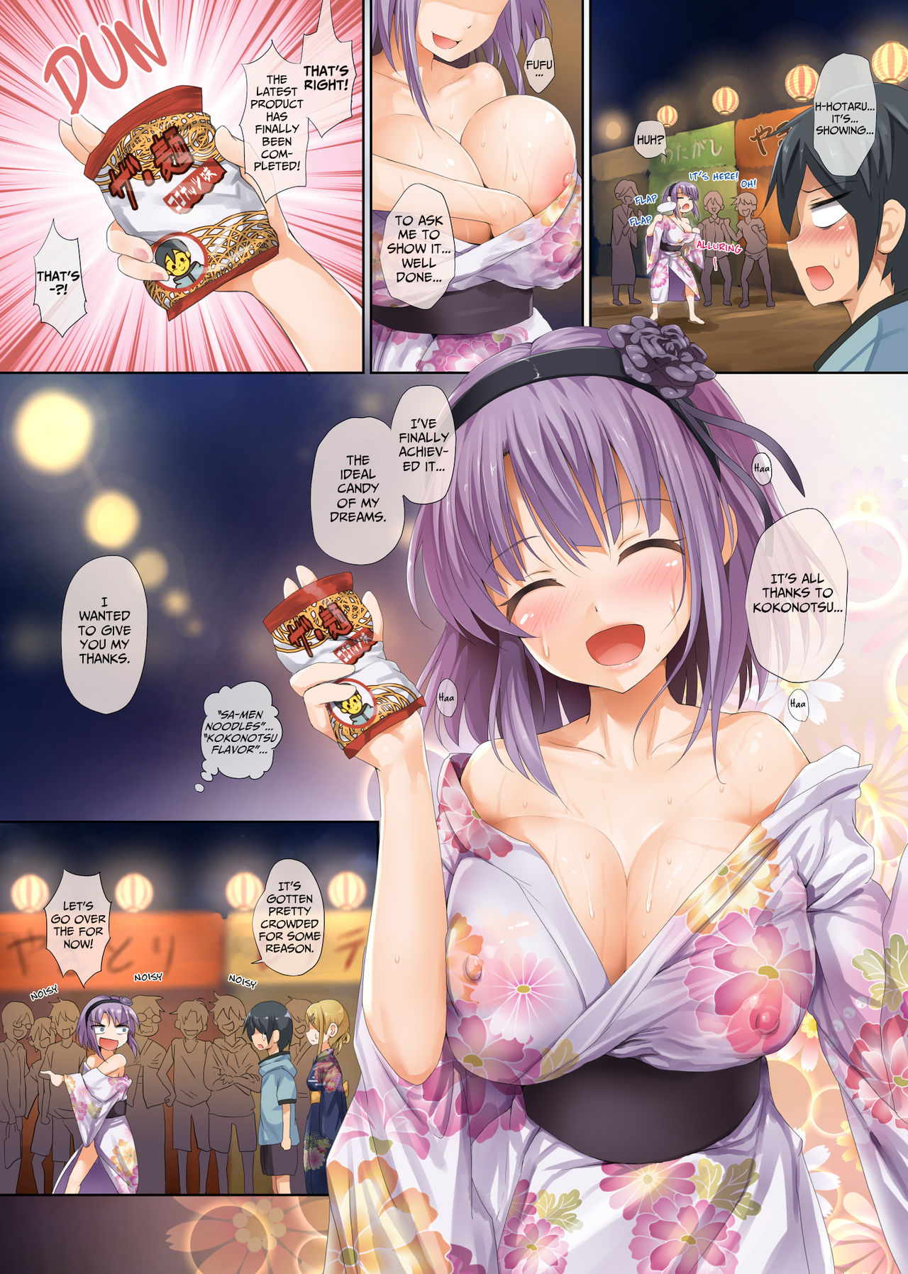 Seika no Musume Daga, Shikashi Hentai 3 | The Candy Consextioner is Nothing More Than a Pervert 3 page 4 full