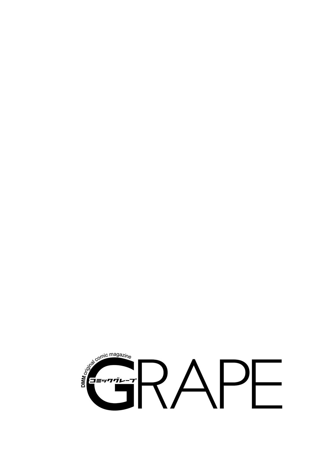 COMIC Grape Vol. 83 page 2 full