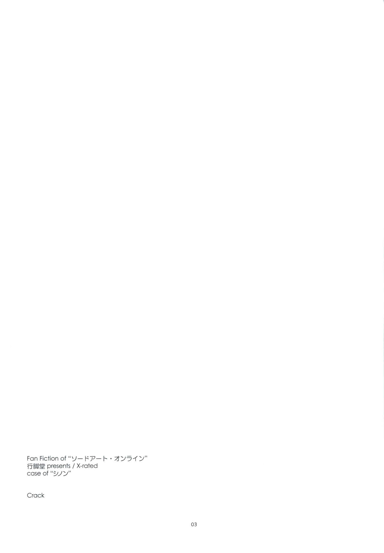 Crack page 3 full