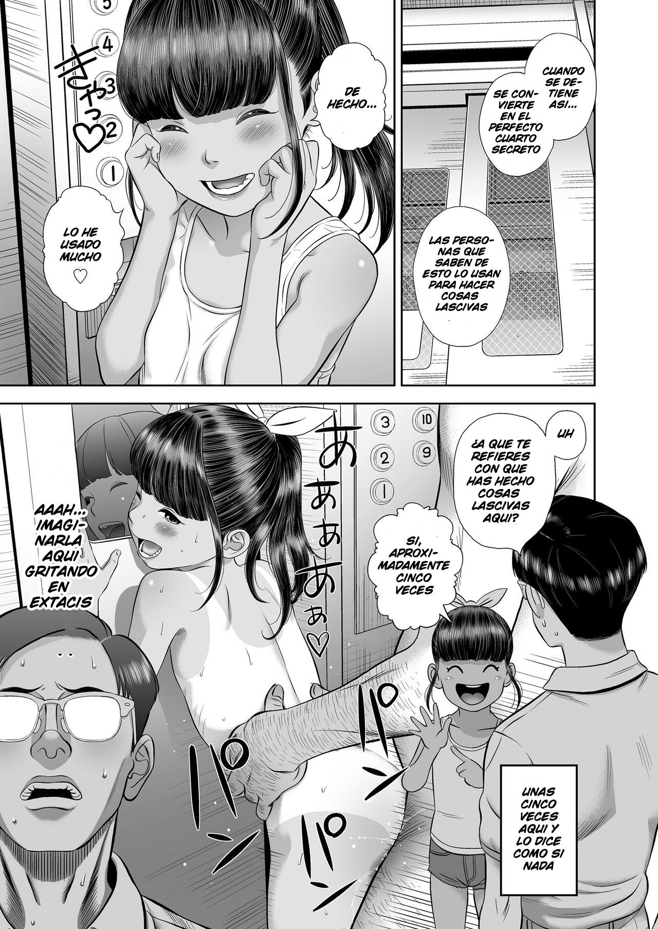 Danchi Shoujo - Wonderful Environment page 11 full