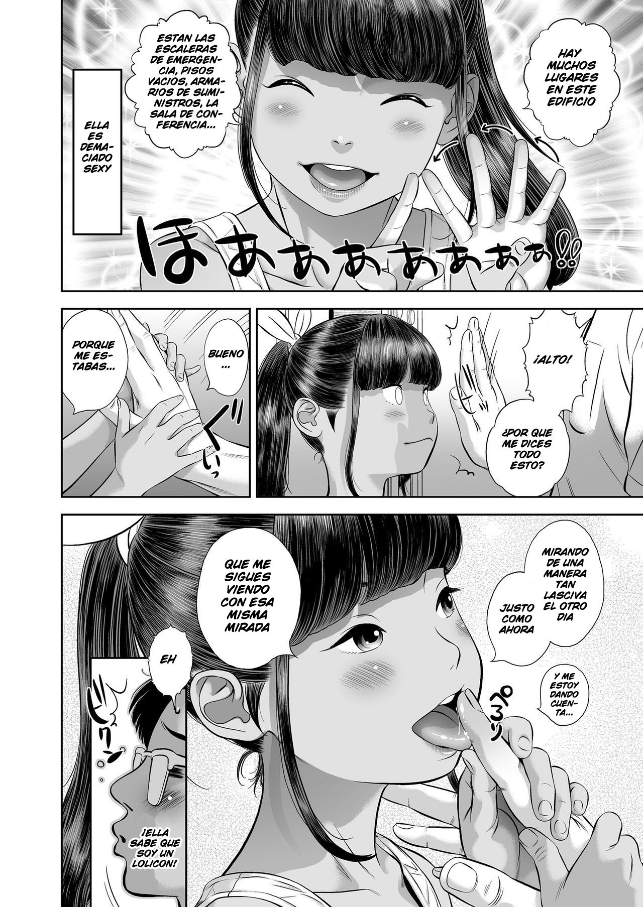 Danchi Shoujo - Wonderful Environment page 12 full