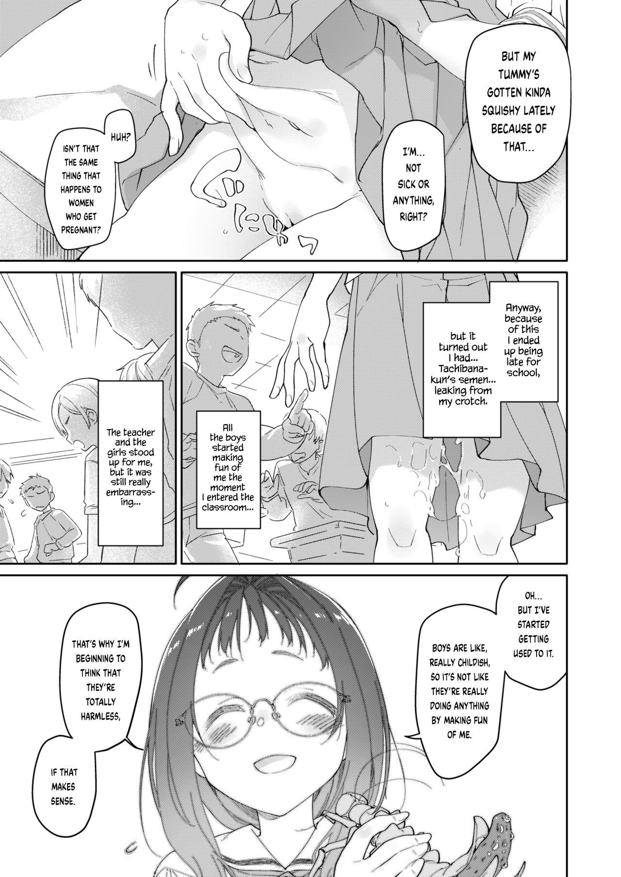 Skirt to Kiseichuu 2 page 11 full