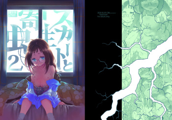 [KashiNoKi (Midori No Rupe)] Skirt to Kiseichuu 2 [English] {Hennojin} [Digital] cover