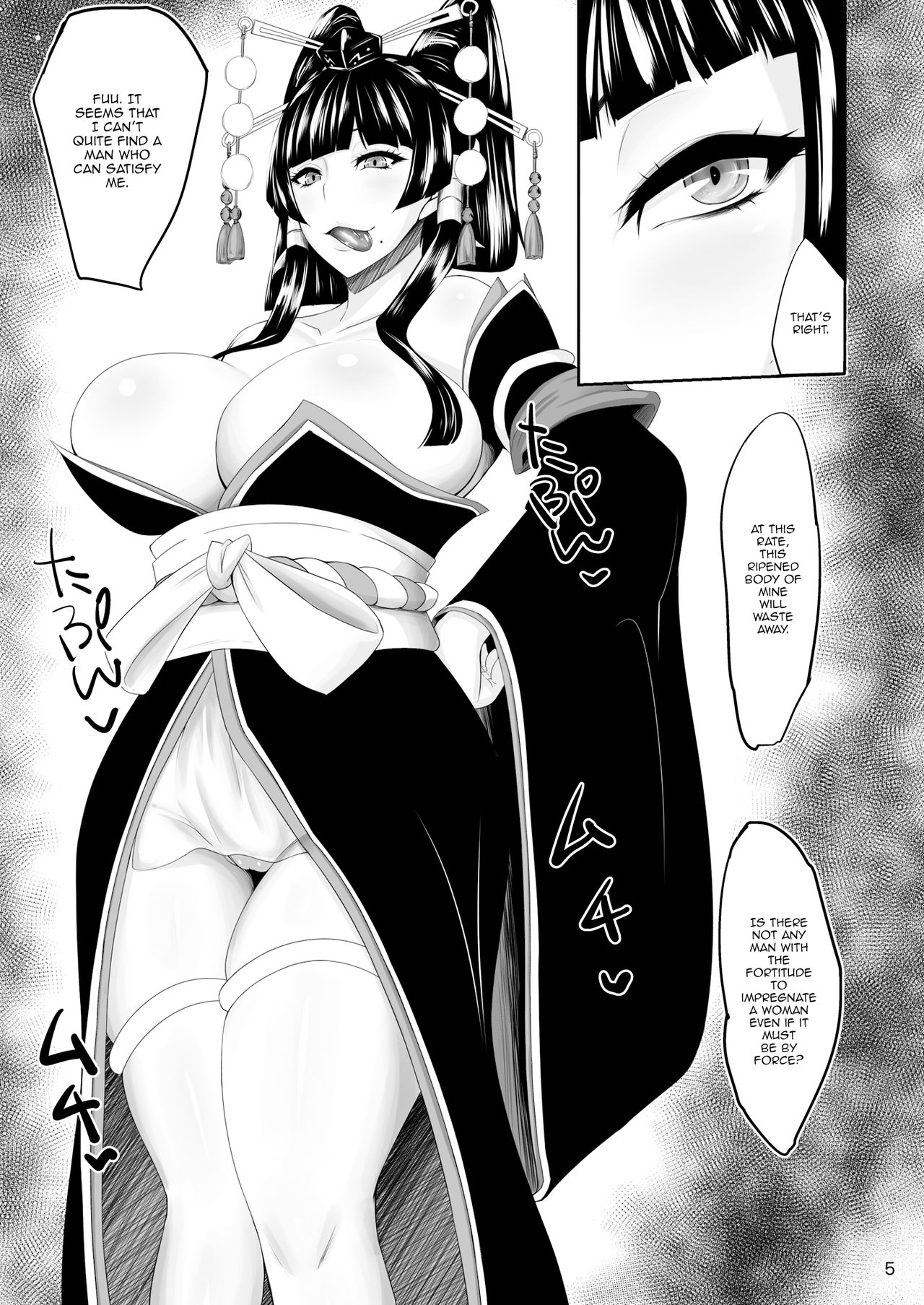 DOA Rakuen Bitch page 4 full