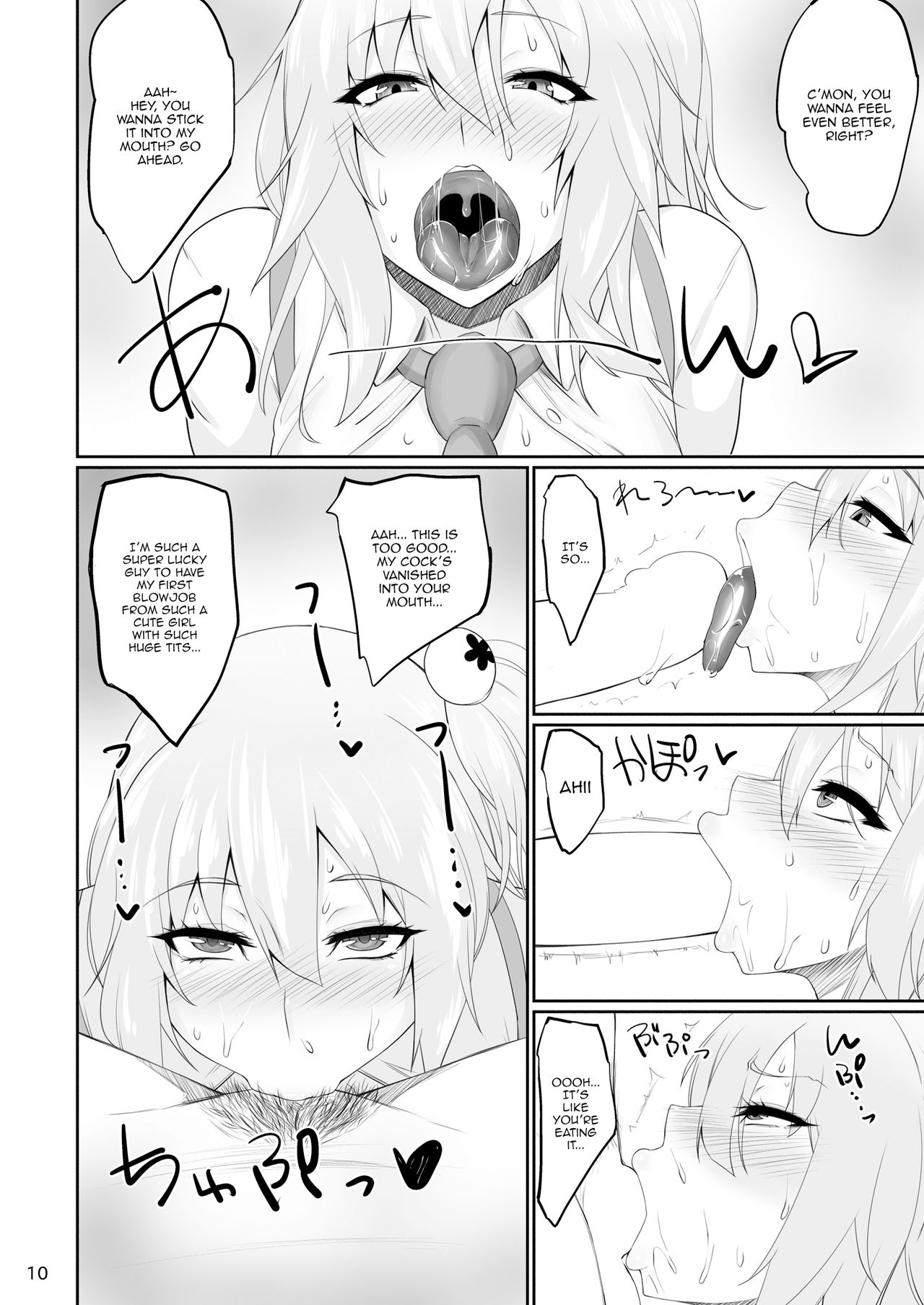 DOA Rakuen Bitch page 9 full