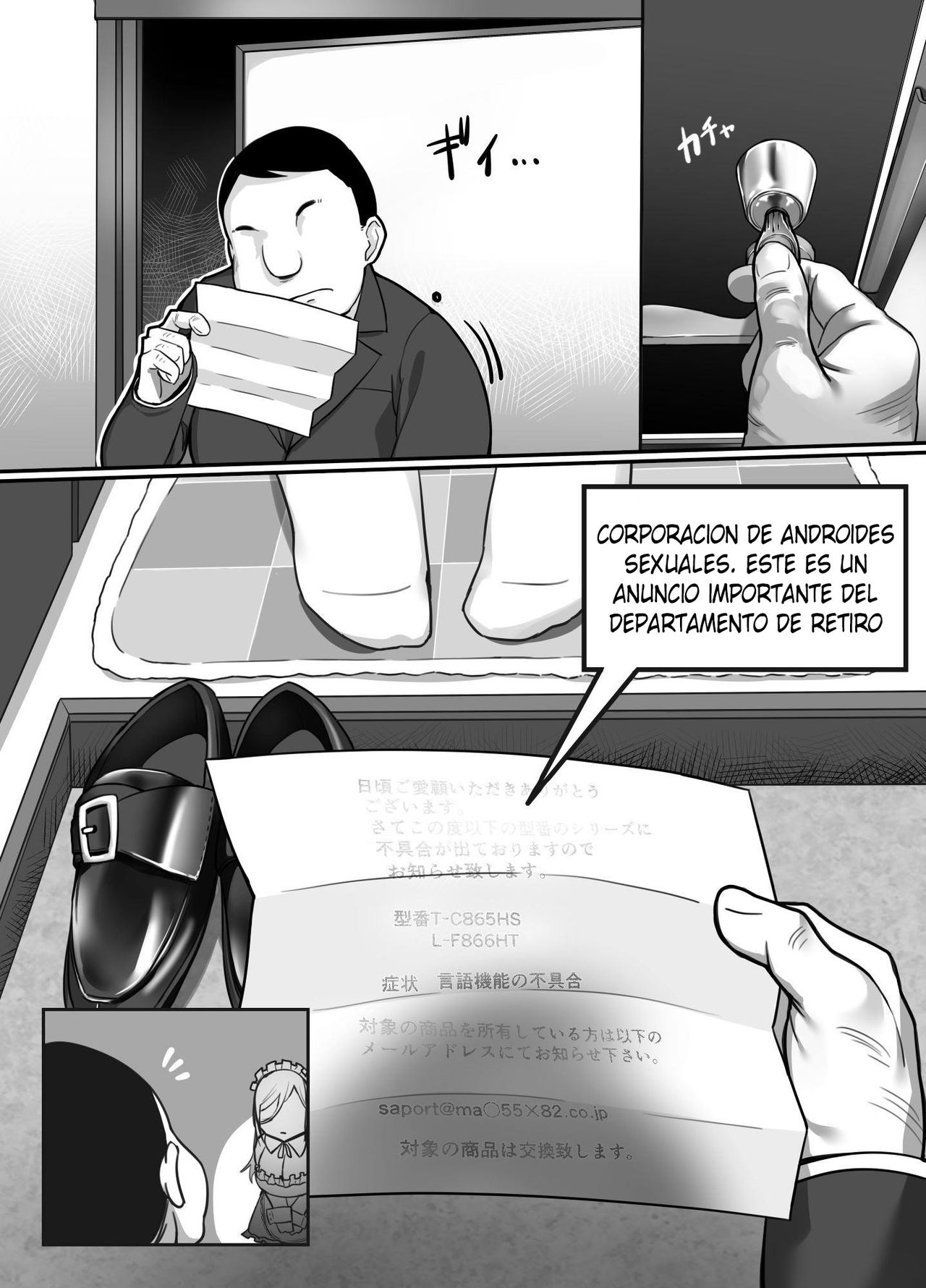 Heroine to Saoyaku ga Ichido mo Shaberanai Ero Manga | The Silent Duo page 7 full