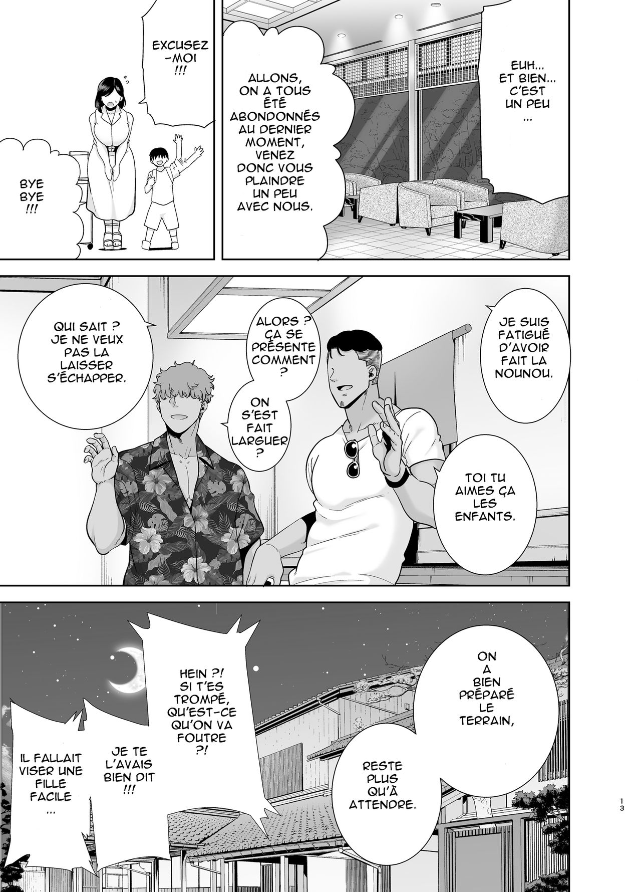 Natsuzuma ~Natsu, Ryokan, Nanpa Otoko-tachi ni Ochita Tsuma~ page 11 full