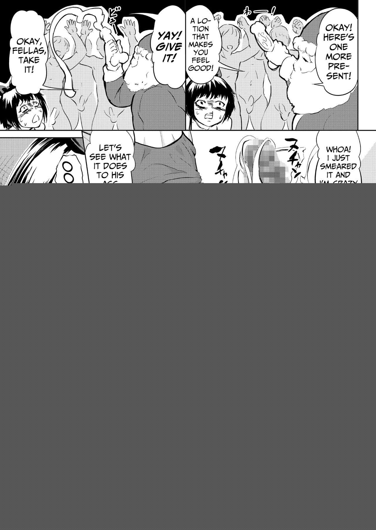 Christmas no Tane Tsubo Danshi Present Party 2016 page 11 full