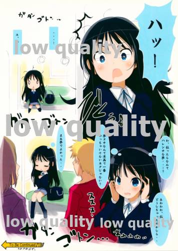 Aru "Mio" no "Kaerimichi" page 11 full