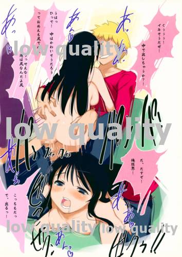 Aru "Mio" no "Kaerimichi" page 9 full