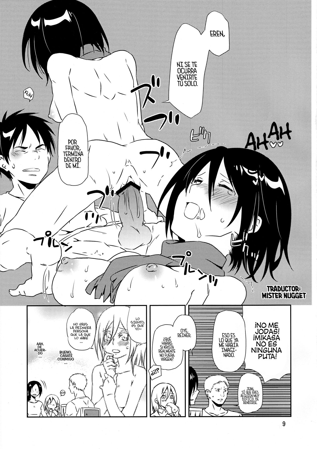 Koui no Saichuu mo Muffler wa Kanarazu Chakuyou no Koto page 9 full