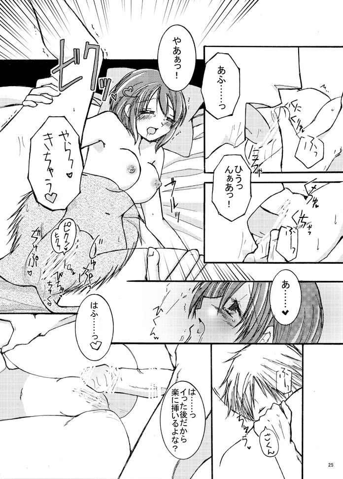 Yoakemaeyoriruriirona page 11 full