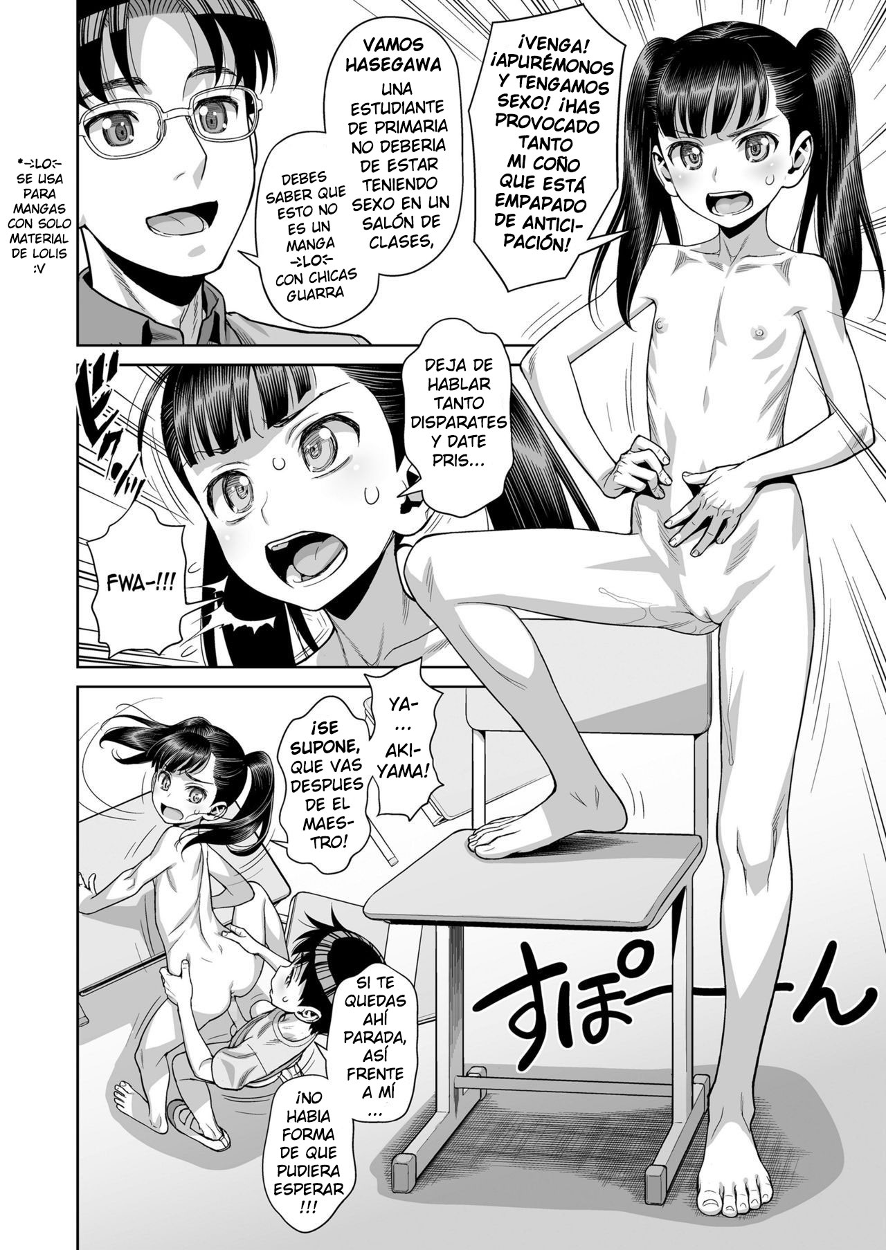 Houkago no Kyoushitsu de Rankou Suru Inran JS nante Iru Hazu ga Nai! | An Elementary School Nympho Having Orgies After School In The Classroom?! She Just Can't Exist! page 2 full