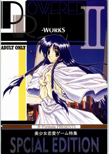 (C52) [R-WORKS (ROS)] POWERED BY R-WORKS II Bishoujo Renai Game Tokushuu SPECIAL EDITION  (Sentimental Graffiti, Final Fantasy VII, Neon Genesis Evangelion) cover