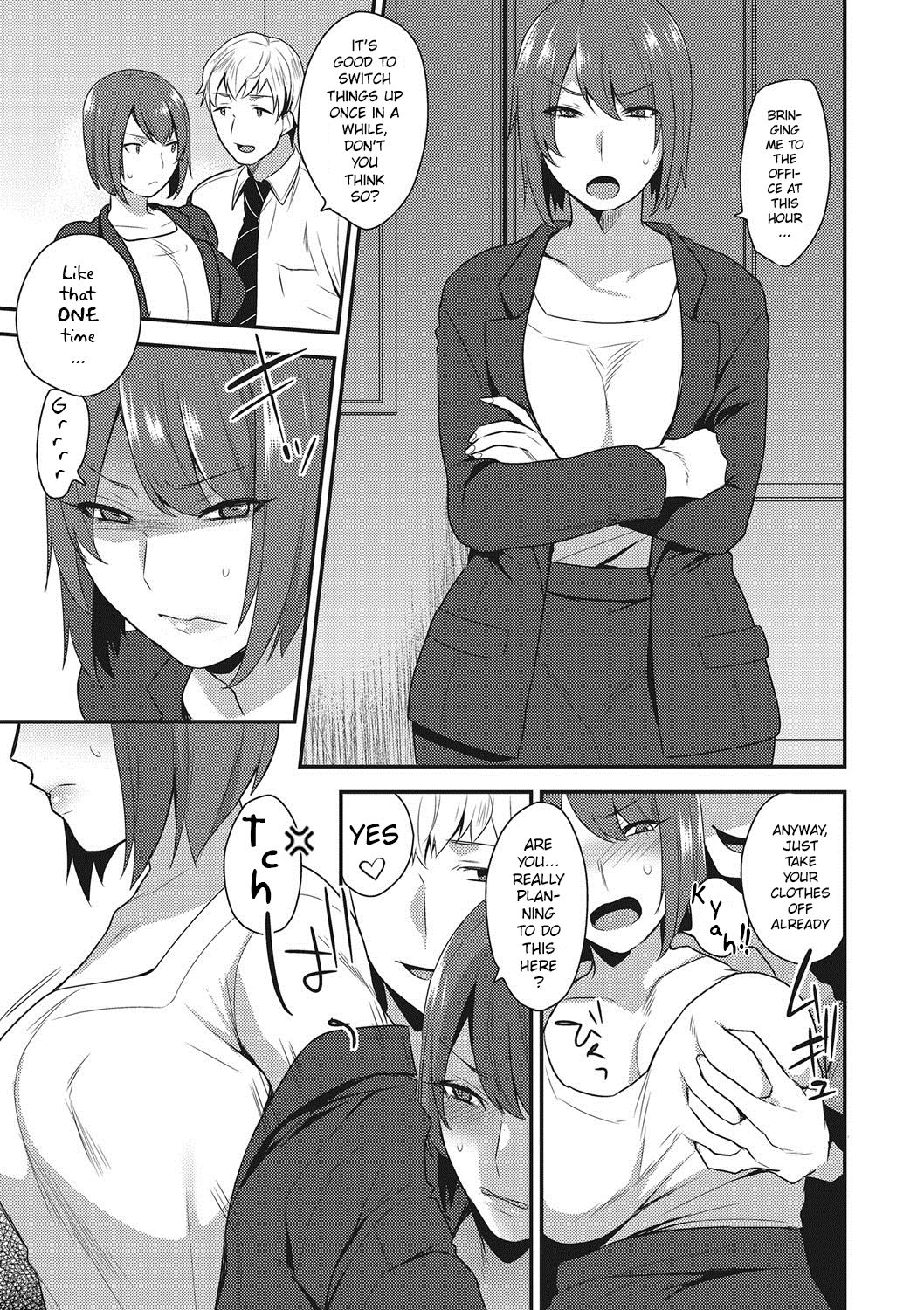 Watashi, Buka ni Dakareteimasu | I'm Being Embraced by My Subordinate page 9 full