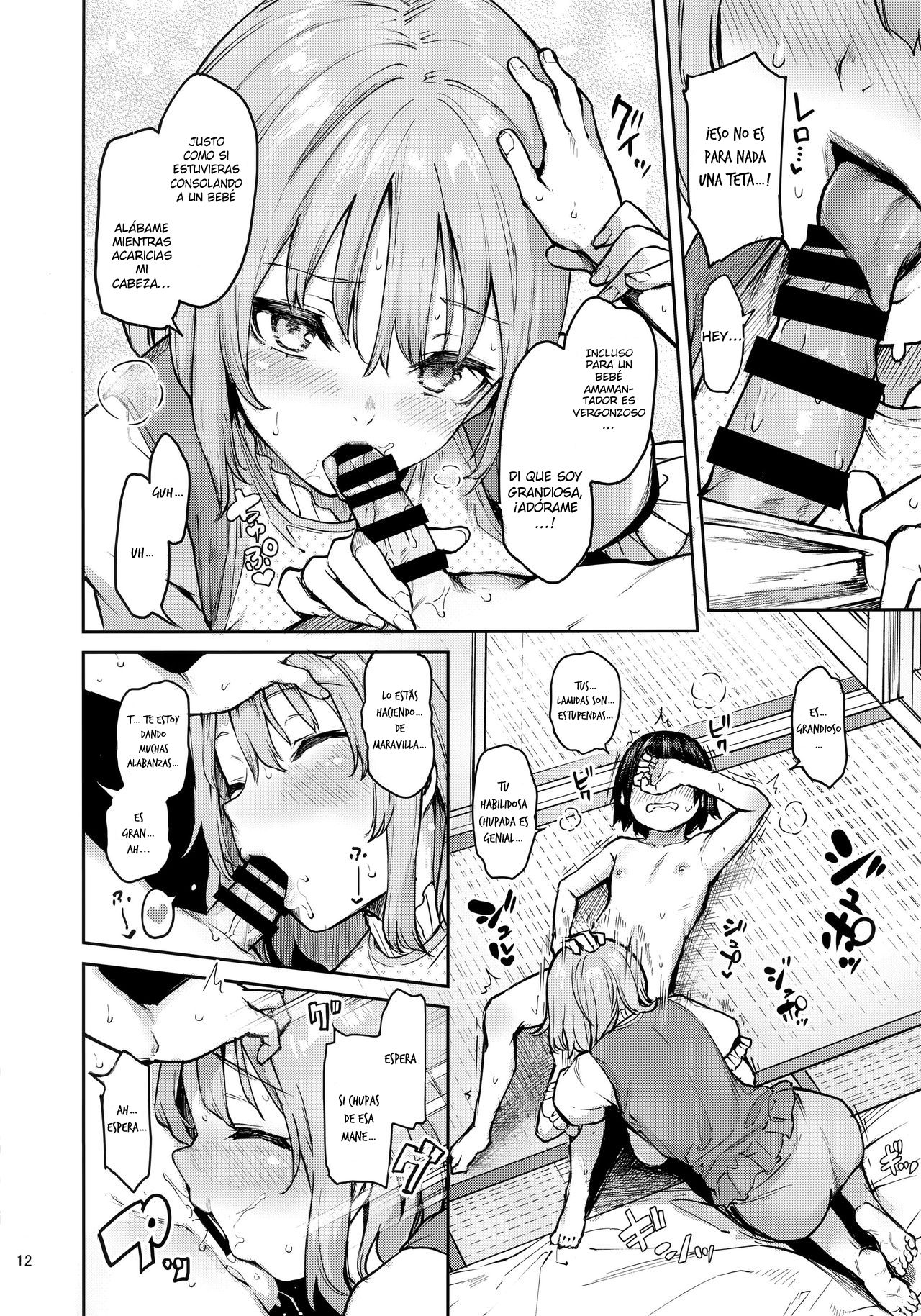 Wachiki wa Aka-chan ni nari Moushita page 11 full