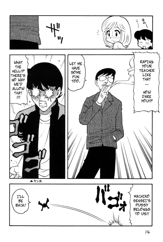Fooled!! page 10 full