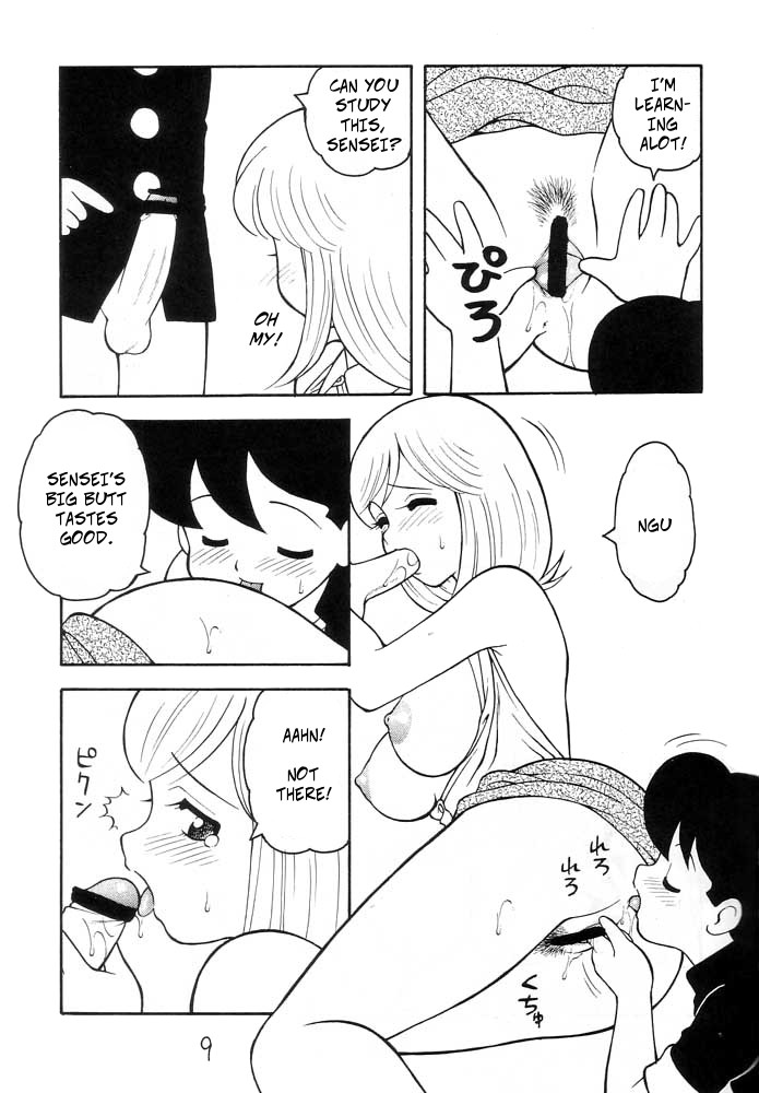 Fooled!! page 5 full