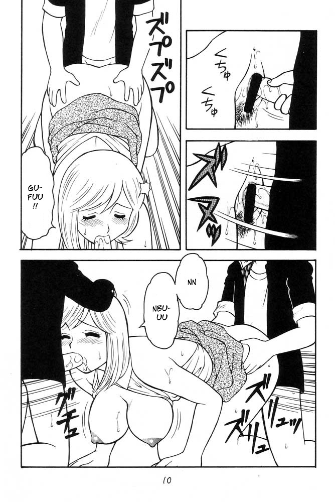 Fooled!! page 6 full
