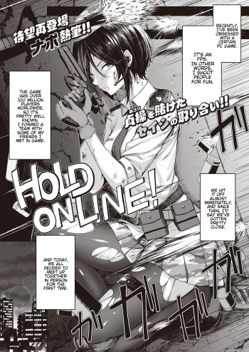 [Napo] Koi no Gunfight | Gunfight of Love (COMIC ExE 25) [English] [Hentai_Doctor] [Digital] cover