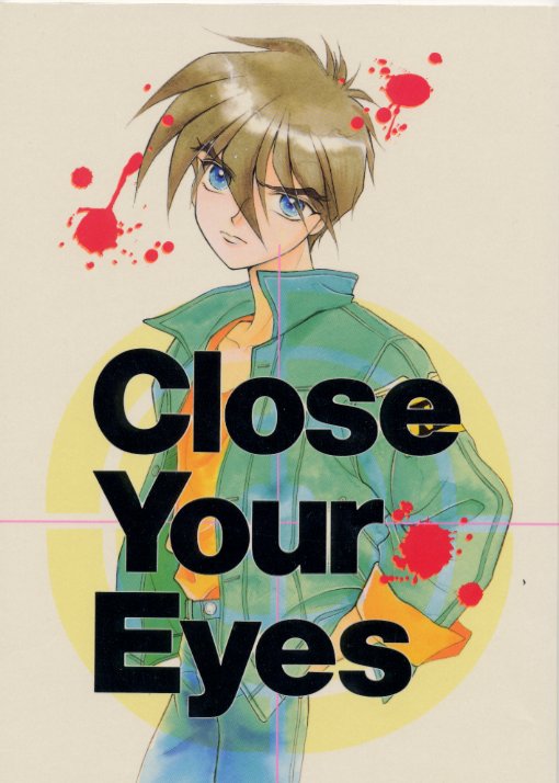 Close Your Eyes page 1 full