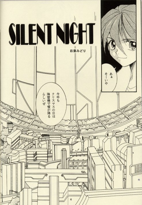 Close Your Eyes page 4 full