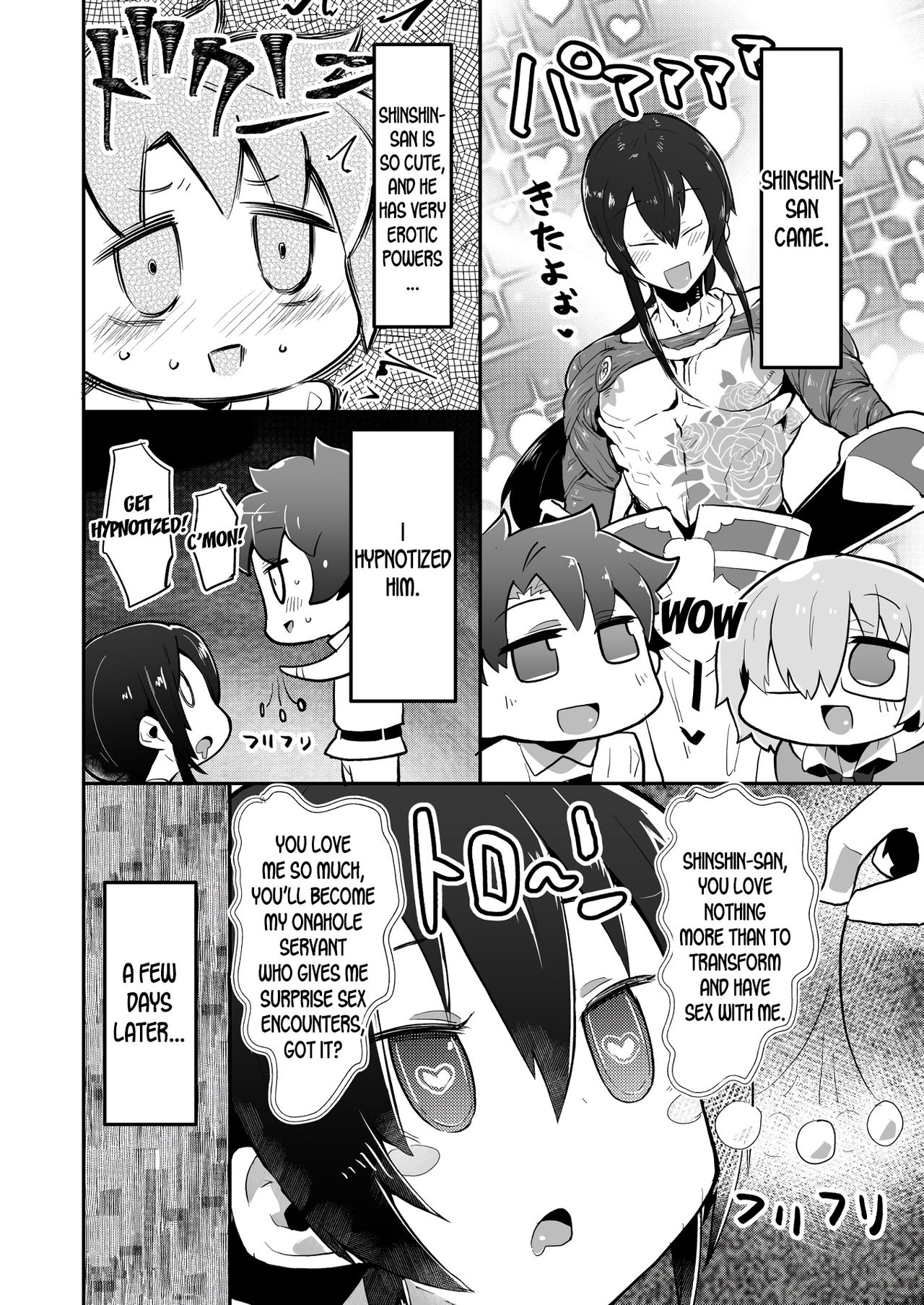Shinshin-san random encounter page 1 full
