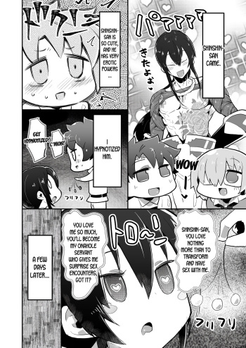 [slime_eer (Nutaunagi)] Shinshin-san random encounter [English] [desudesu] cover