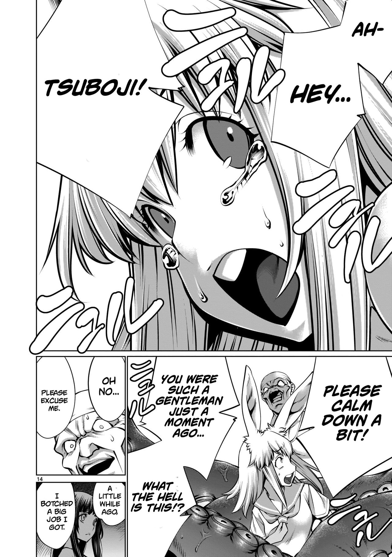 Isn't It Too Much? Inaba-san/Hoshi Gari Sugidesho? Inaba-san chapter 5 page 12 full