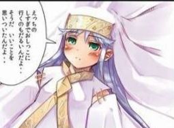 toaru page 1 full