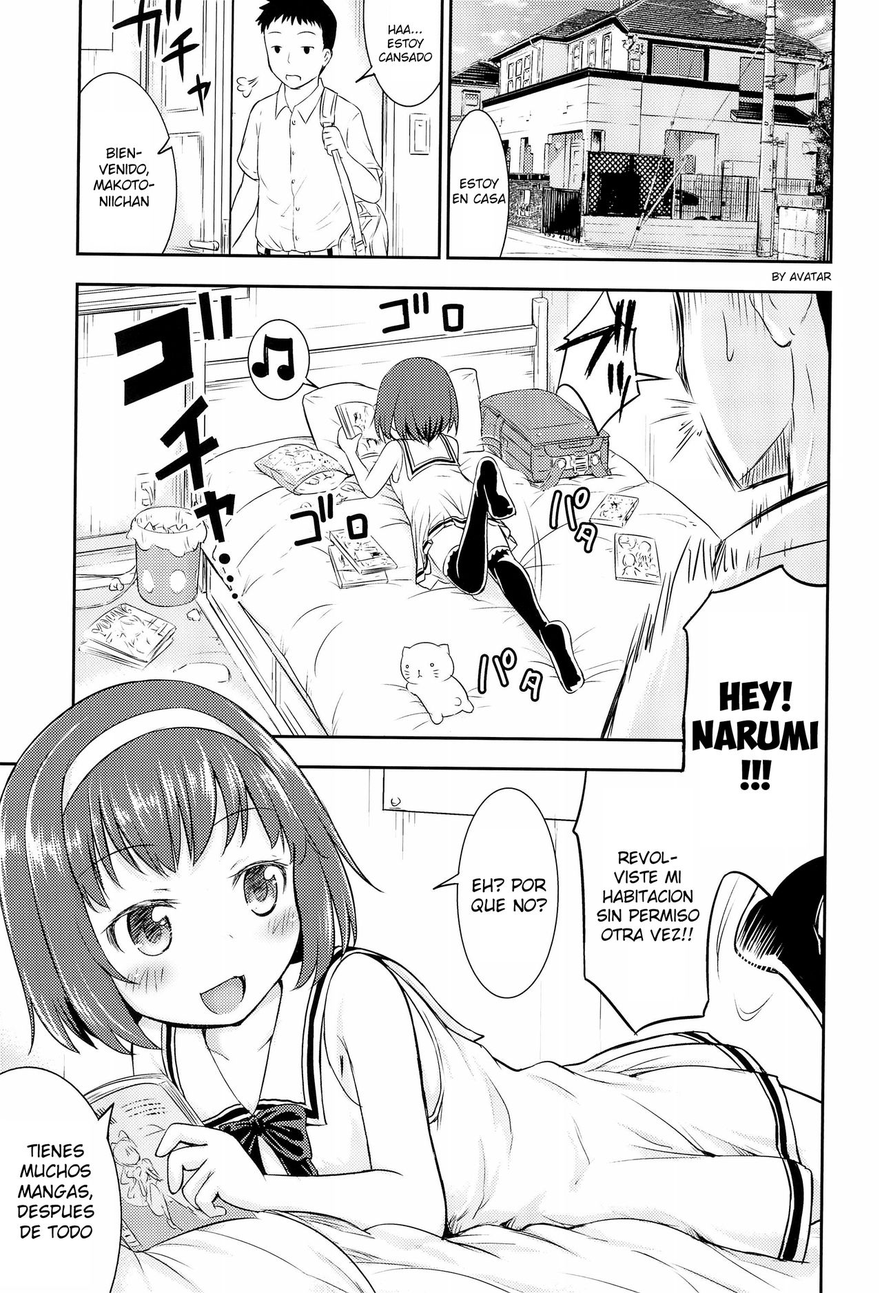 Narumi no Heya page 3 full