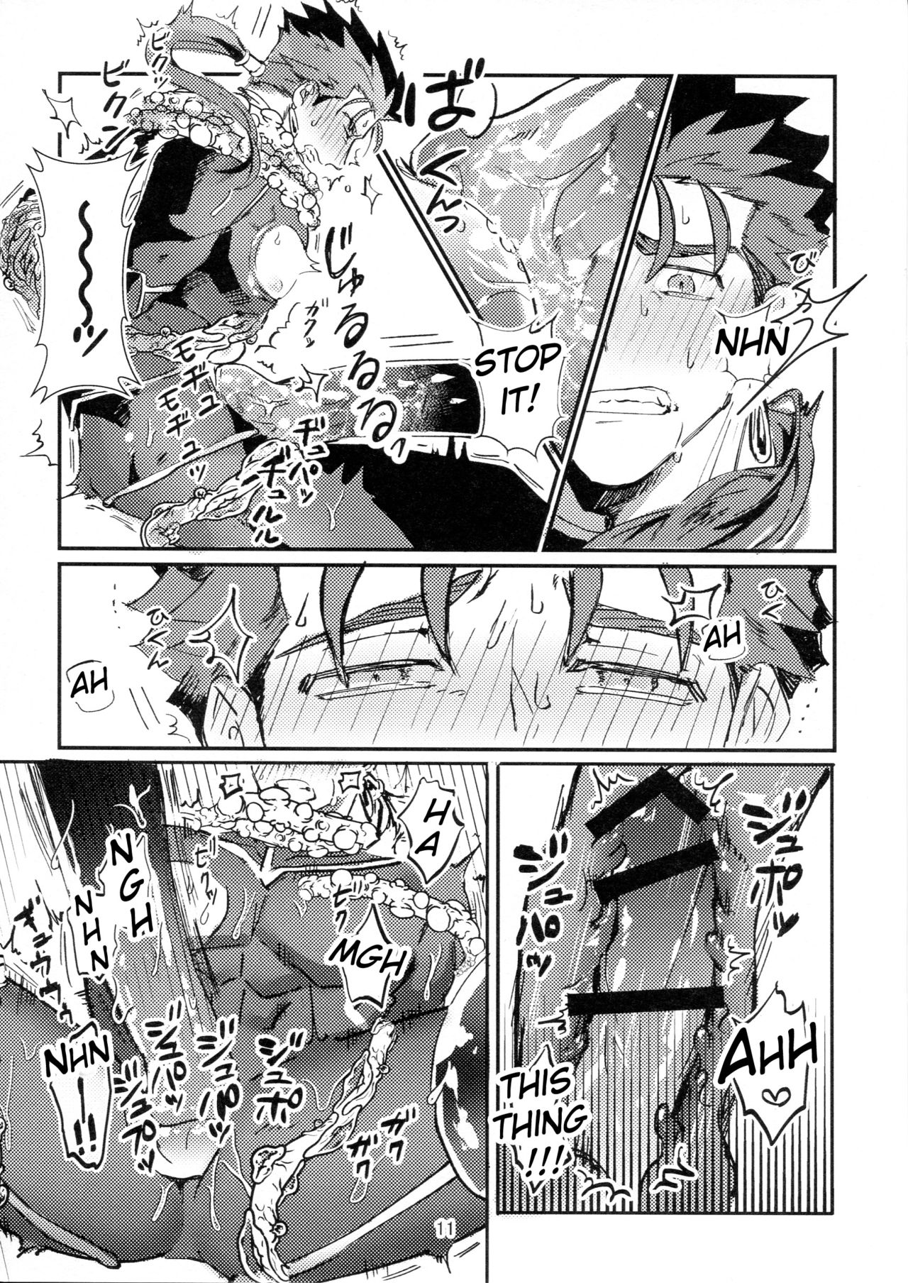 Itsunomani!! page 11 full