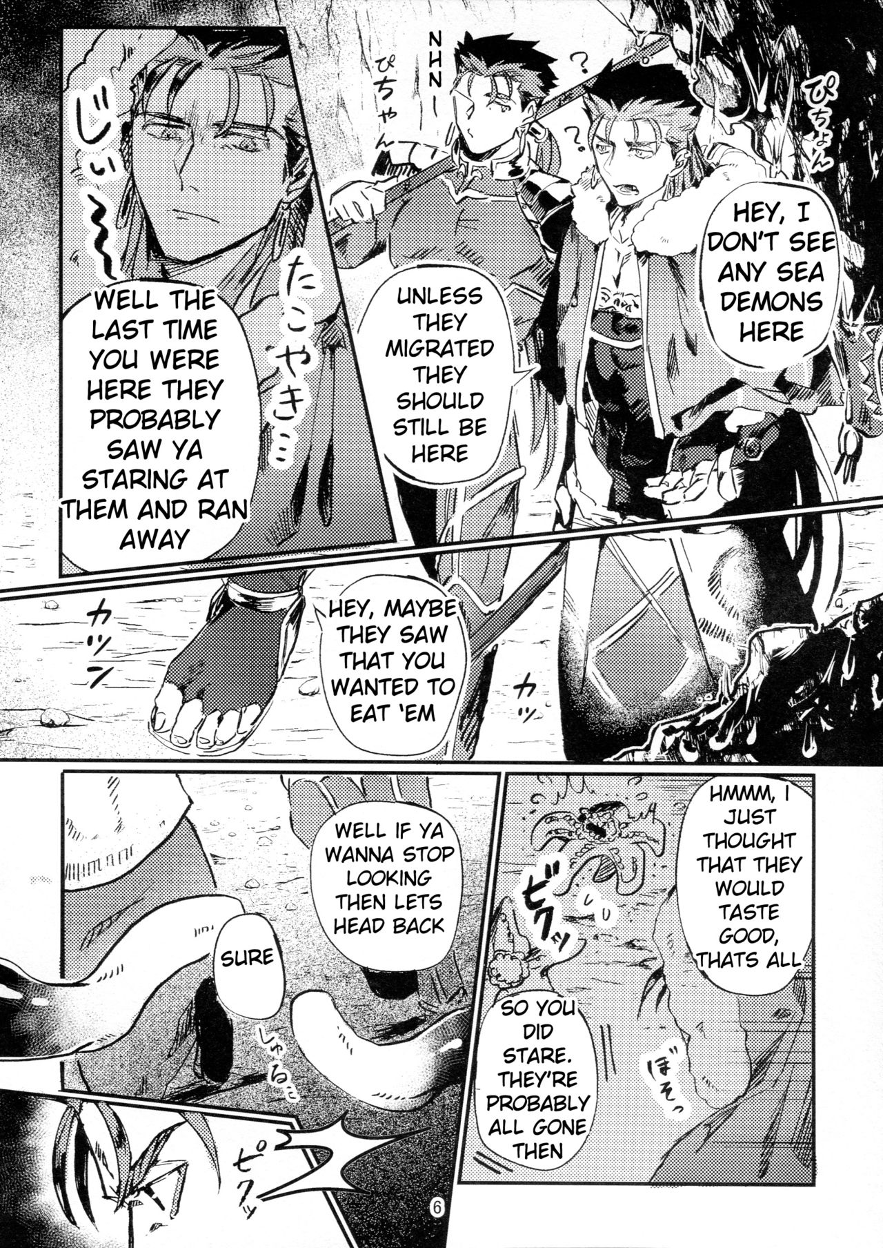 Itsunomani!! page 6 full