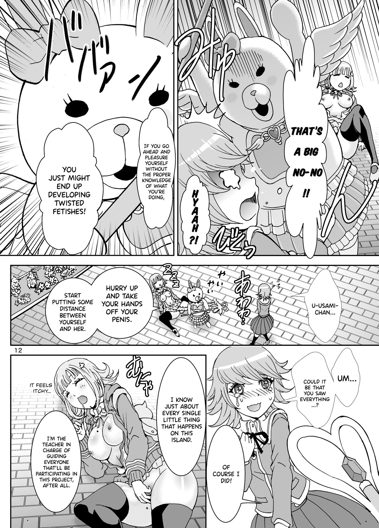 Love Love Lecture page 12 full