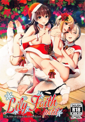(Utahime Teien 24) [Dicebomb (Casino)] Lily Faith petit (THE IDOLM@STER CINDERELLA GIRLS) cover