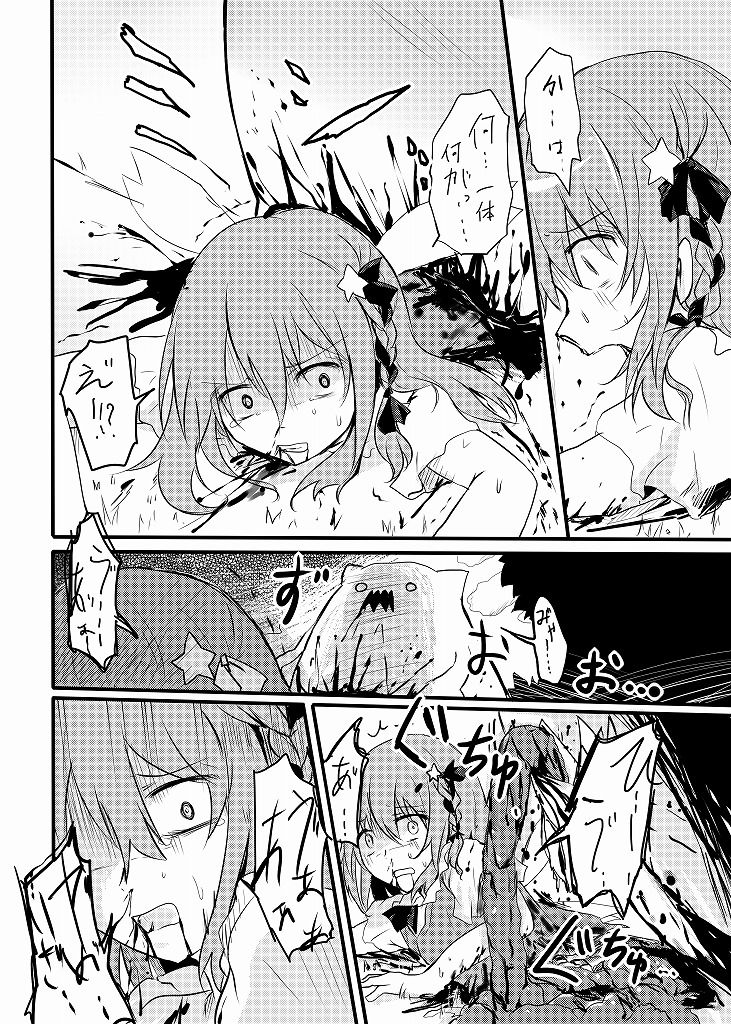 Oroka na Yousei to Mahoutsukai ni Omoki Mukui o page 3 full