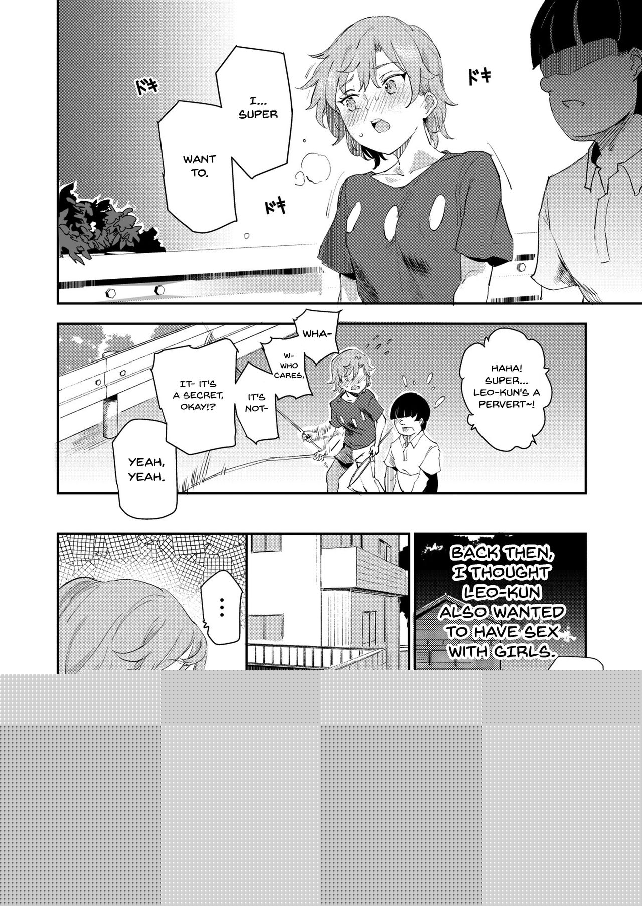 Boku no SeFri najimi ~ Dohentai Erohon o Mitsukete Shimatta Natsu ~ | My childhood sex friend ~the summer where we found that perverted book~ page 11 full