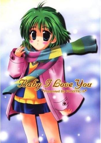 [PLASTIC-S (Satonaka Chora)] Baby I Love You [Sample] cover