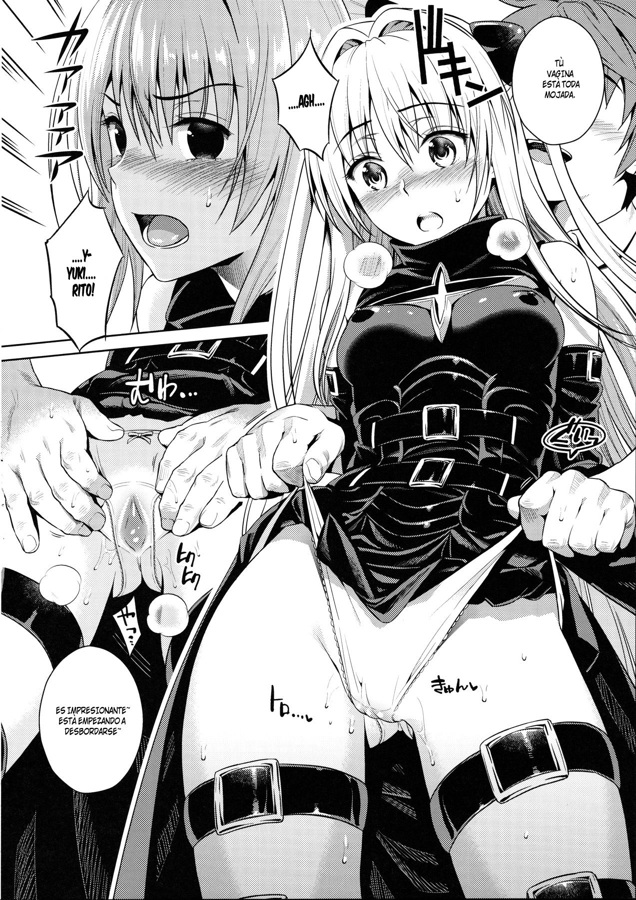 Trans Generation page 9 full