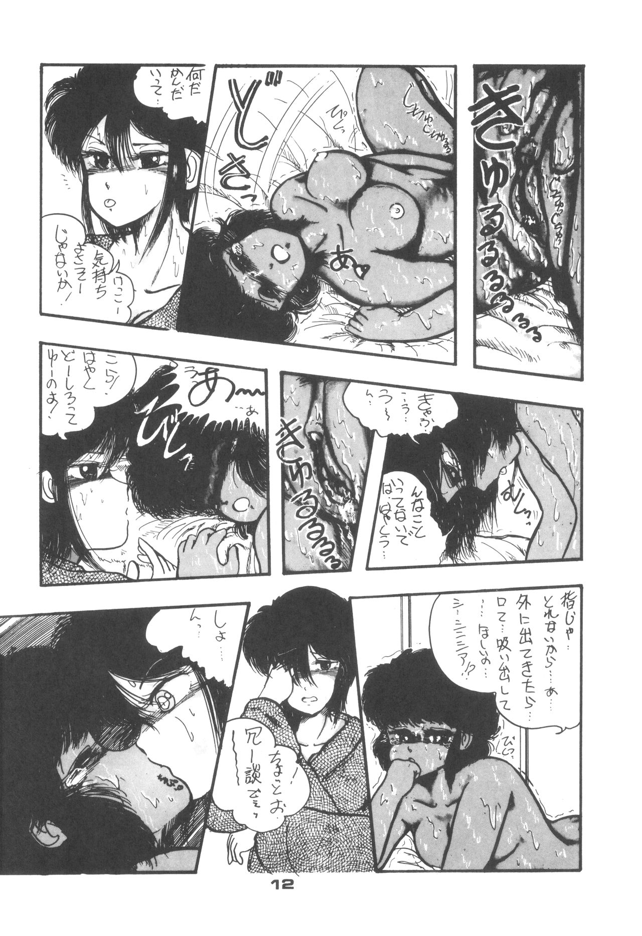 Rotary 24 page 11 full