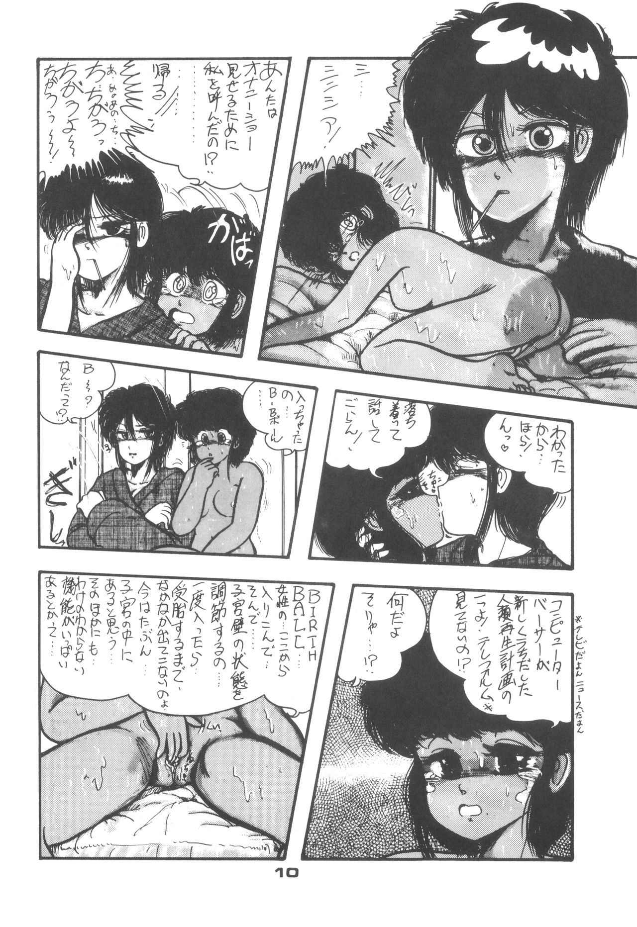 Rotary 24 page 9 full
