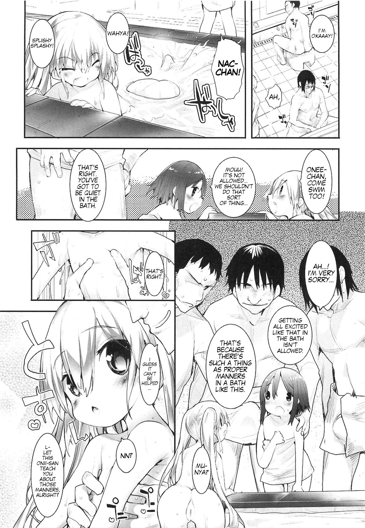 Yoiko no Ofuro page 3 full