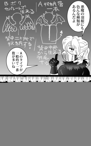 [Shibainusukii Wakenkofu] Barairu Nigiyakashi Manga cover