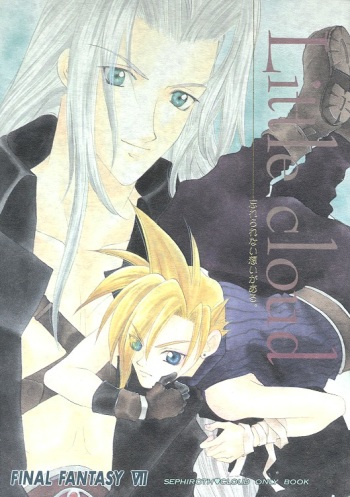 [Mo, Matsurigumi! (Midorima Atene)] Little cloud (Final Fantasy VII) cover