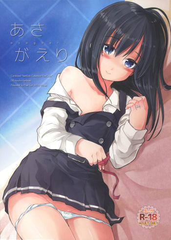 (C91) [Pixel Cot. (Habara Meguru)] Asagaeri (Kantai Collection -KanColle-) cover