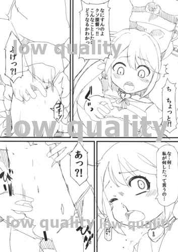 Makebono page 3 full