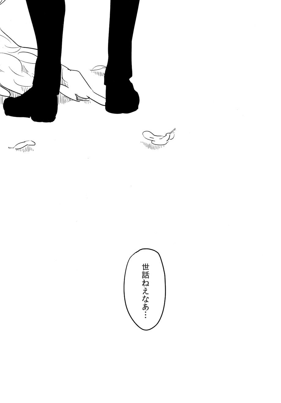 Tenshi G page 4 full