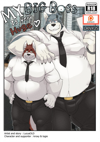 [LucusOLD] My Big Boss Is Very Huge [English] cover