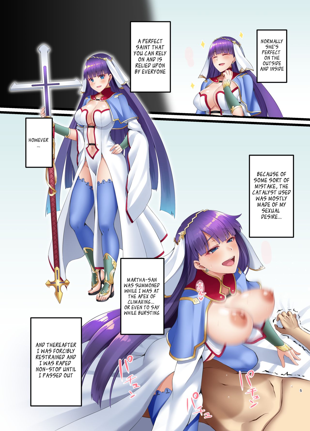FDO Fate/Dosukebe Order VOL.6.0 | FDO Fate/Degenerate Order page 5 full
